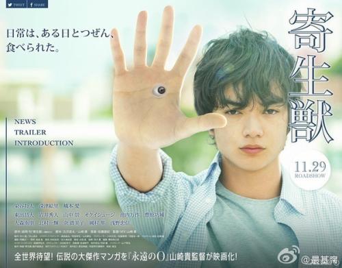 日本冈山县立大学本科offer