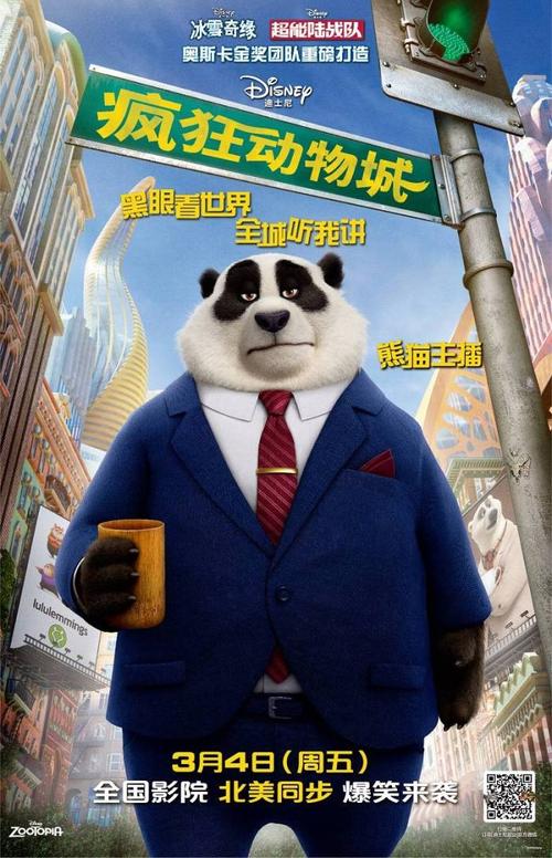 日本大阪教育大学成绩单电子图